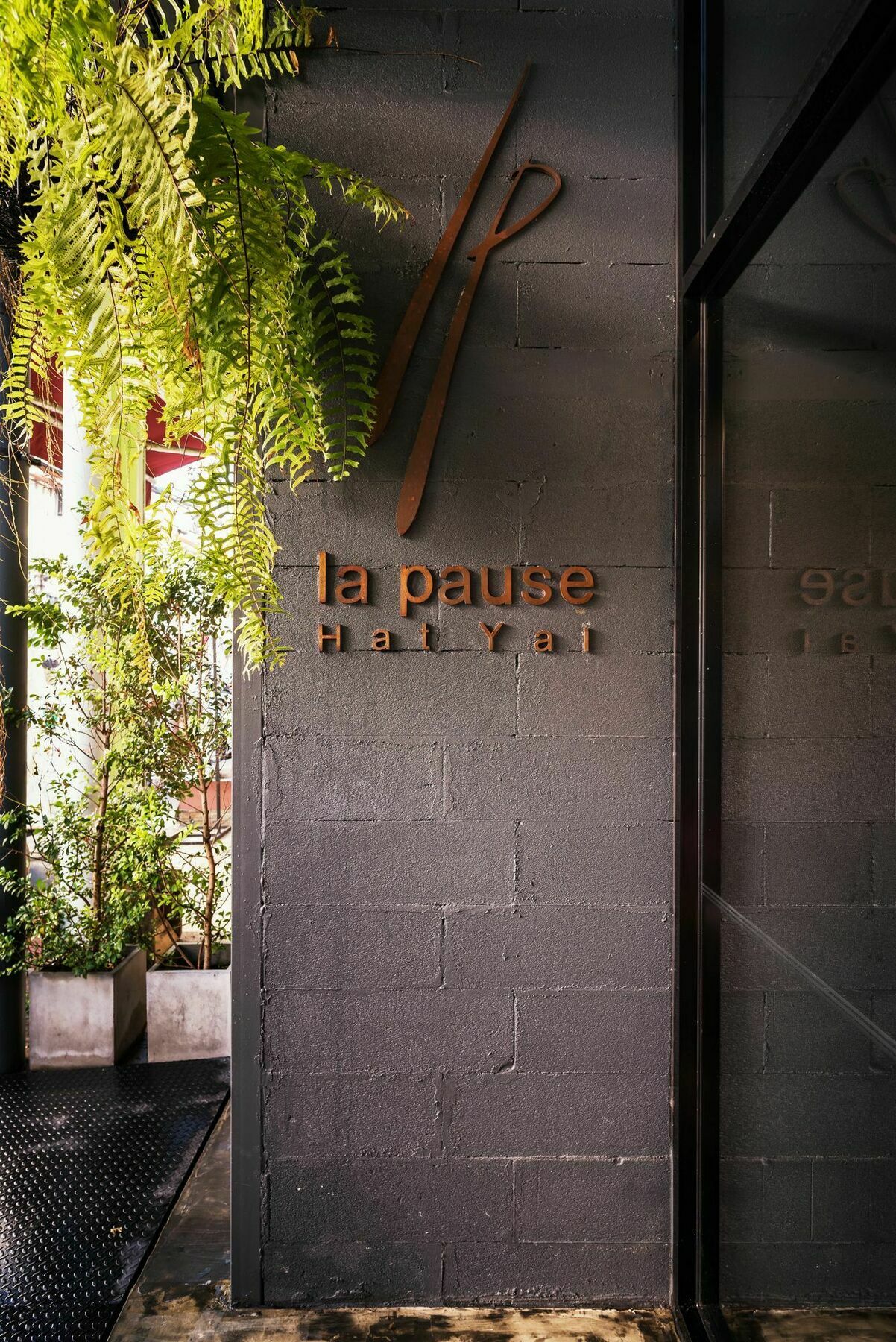 האט יאי La Pause Hatyai מראה חיצוני תמונה